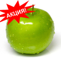 Яблоки  Гренни Смит                    Цена за 1 кг. 110 руб.